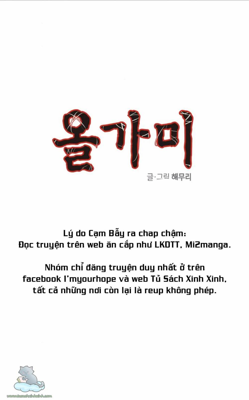 Cạm Bẫy Chapter 128 - Trang 2