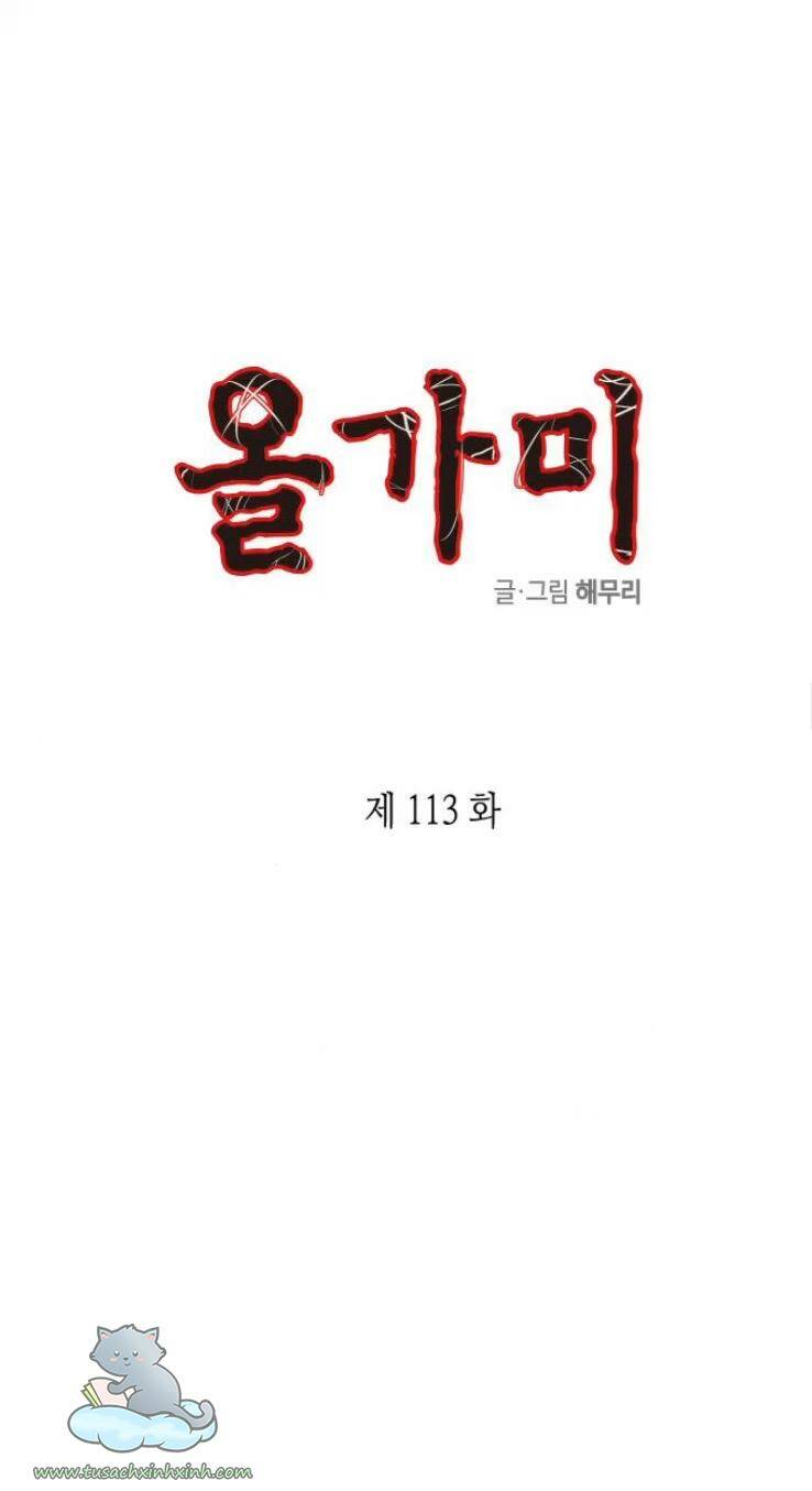 Cạm Bẫy Chapter 113 - Trang 2