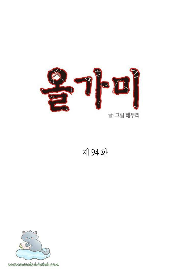 Cạm Bẫy Chapter 94 - Trang 2