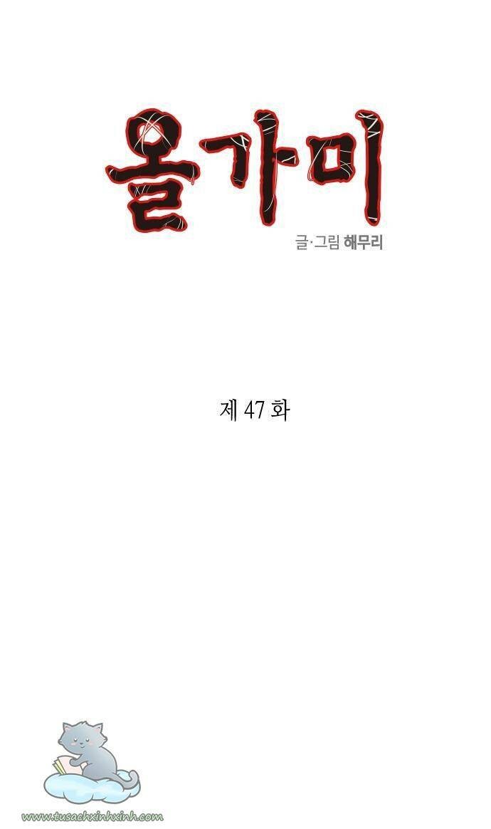 Cạm Bẫy Chapter 47 - Trang 2