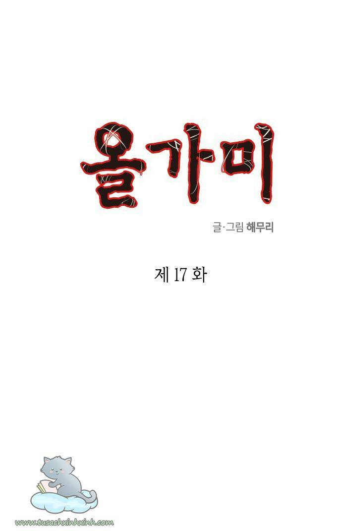 Cạm Bẫy Chapter 17 - Trang 2