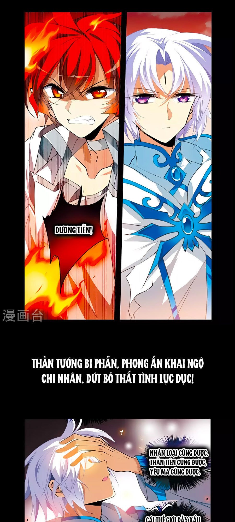 Tam Nhãn Hao Thiên Lục Chapter 287 - Trang 2