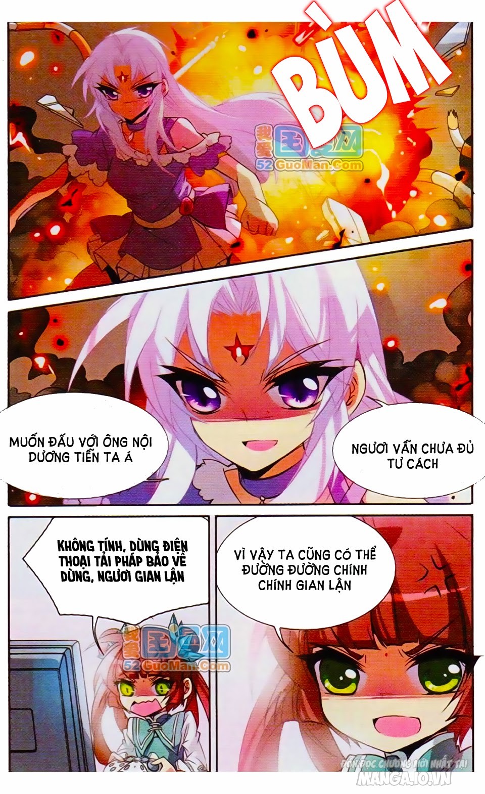 Tam Nhãn Hao Thiên Lục Chapter 76 - Trang 2