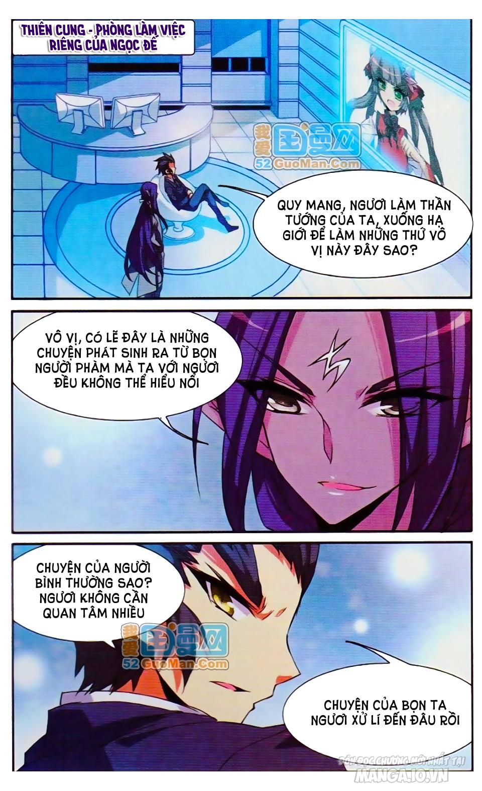 Tam Nhãn Hao Thiên Lục Chapter 70 - Trang 2