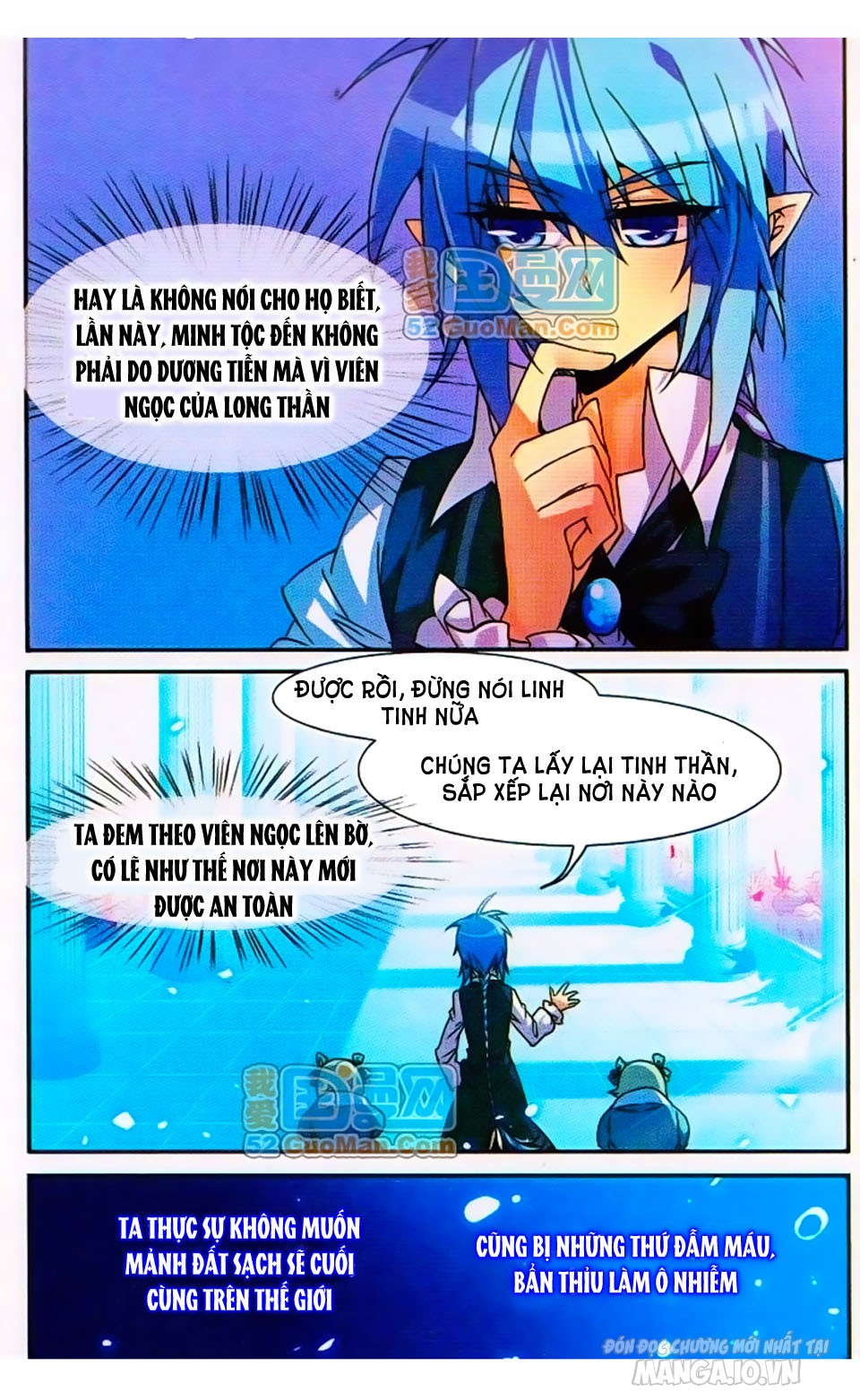 Tam Nhãn Hao Thiên Lục Chapter 56 - Trang 2