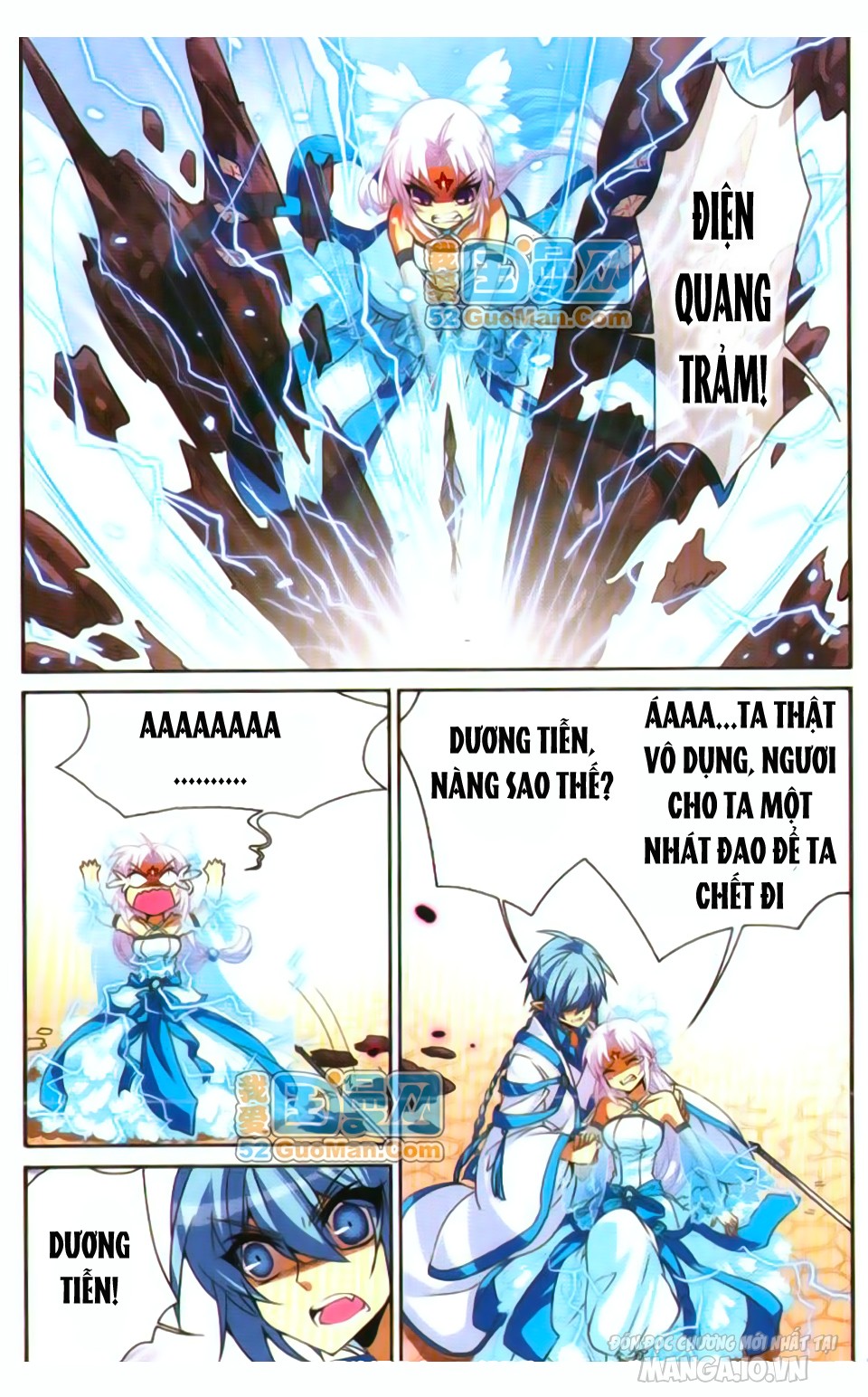 Tam Nhãn Hao Thiên Lục Chapter 54 - Trang 2