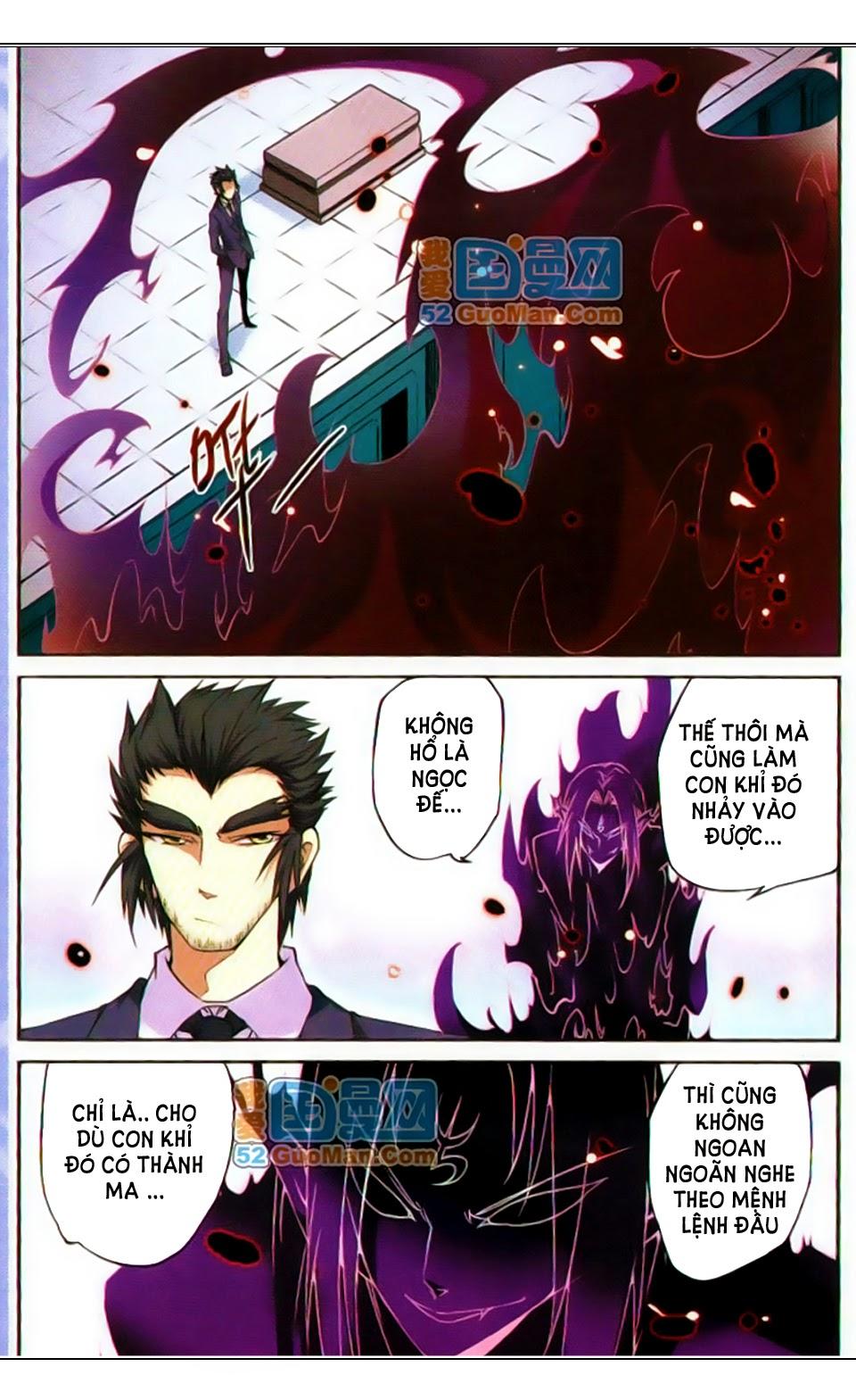 Tam Nhãn Hao Thiên Lục Chapter 19 - Trang 2