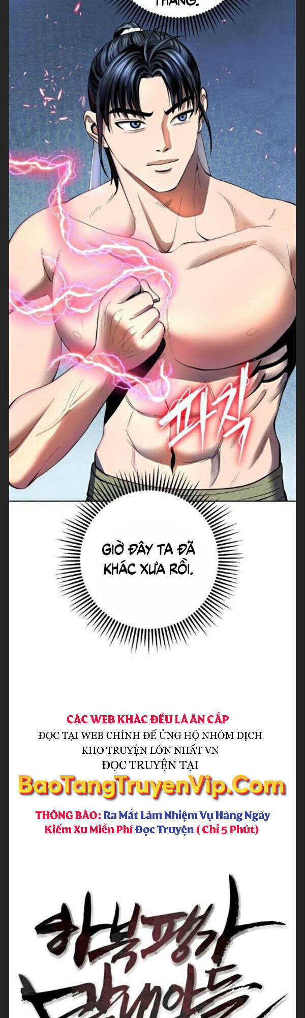 Con Trai Út Nhà Ha Buk Paeng Chapter 30 - Trang 2