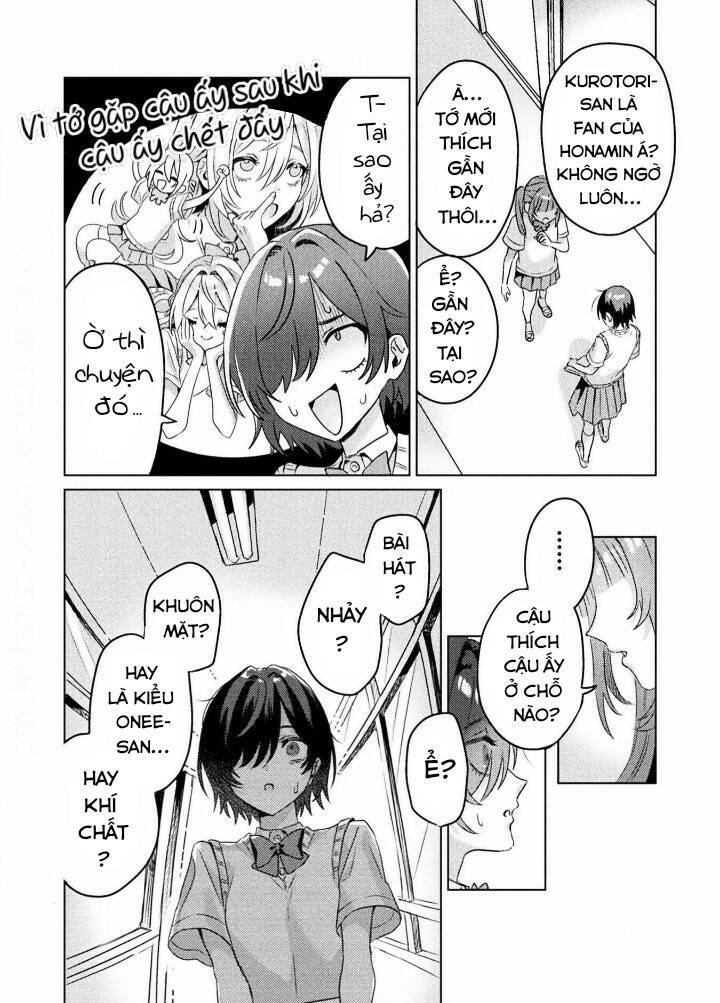 Tớ Thấy Cậu Được Đó, Aizawa-San Chapter 4 - Trang 2