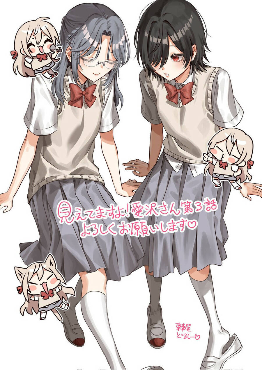 Tớ Thấy Cậu Được Đó, Aizawa-San Chapter 3 - Trang 2