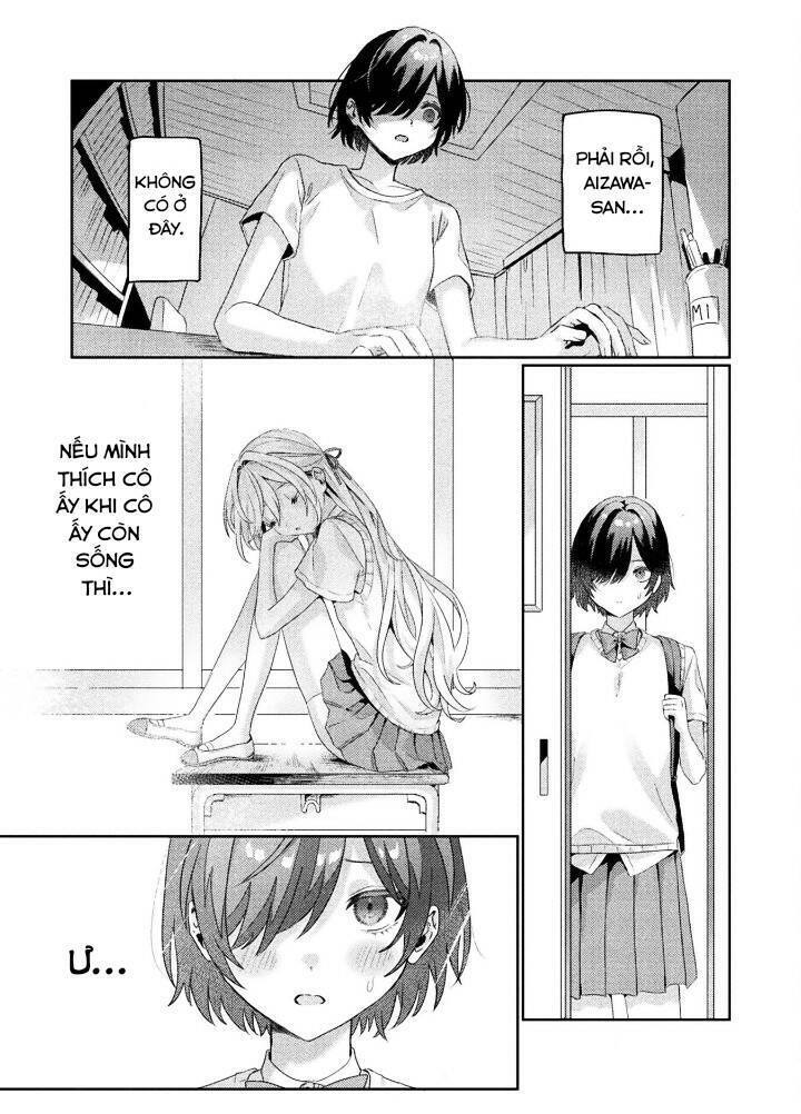 Tớ Thấy Cậu Được Đó, Aizawa-San Chapter 2 - Trang 2