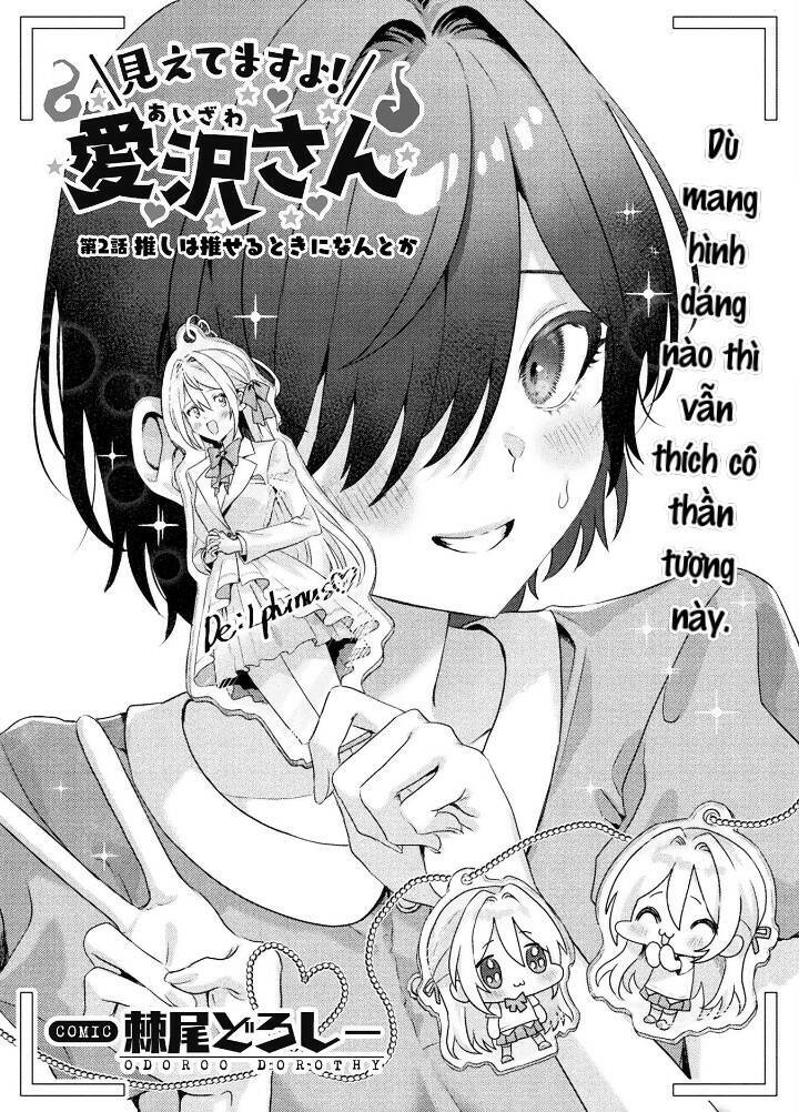 Tớ Thấy Cậu Được Đó, Aizawa-San Chapter 2 - Trang 2