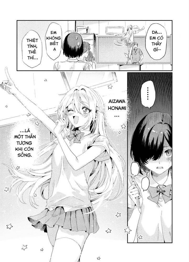 Tớ Thấy Cậu Được Đó, Aizawa-San Chapter 1 - Trang 2