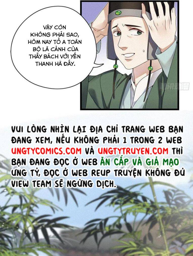 Thỉnh Quân Nhập Quái Chapter 32 - Trang 2