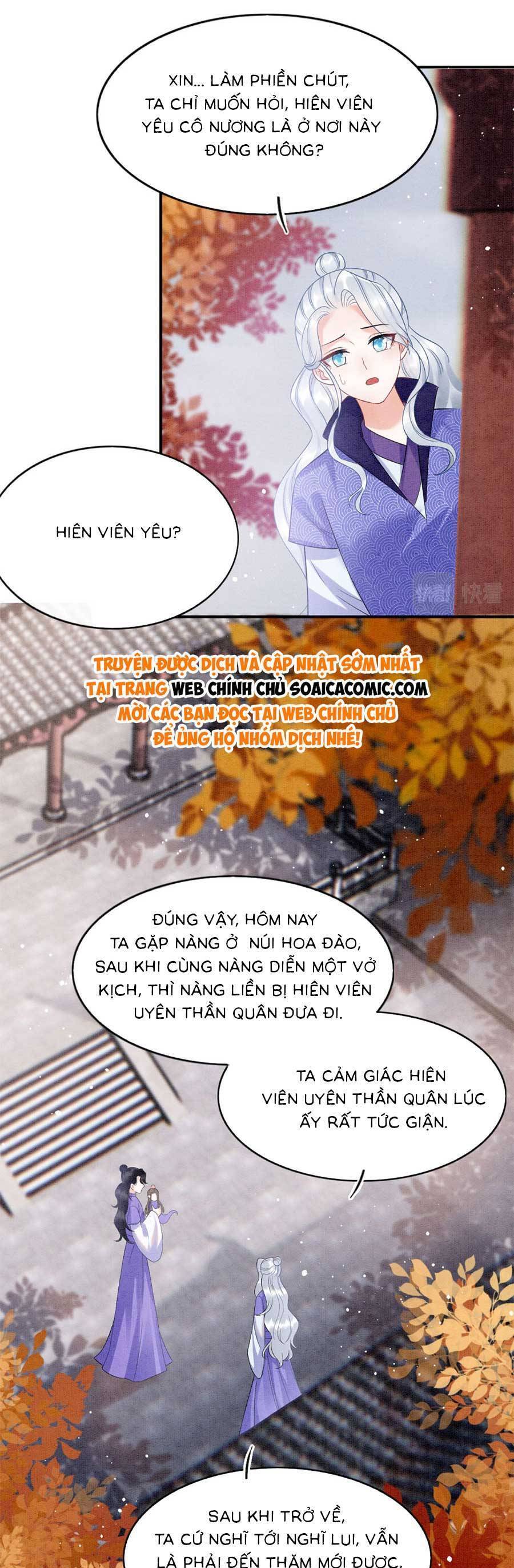 Bạch Nguyệt Quang Lạm Quyền Của Sủng Hậu Chapter 116 - Trang 2