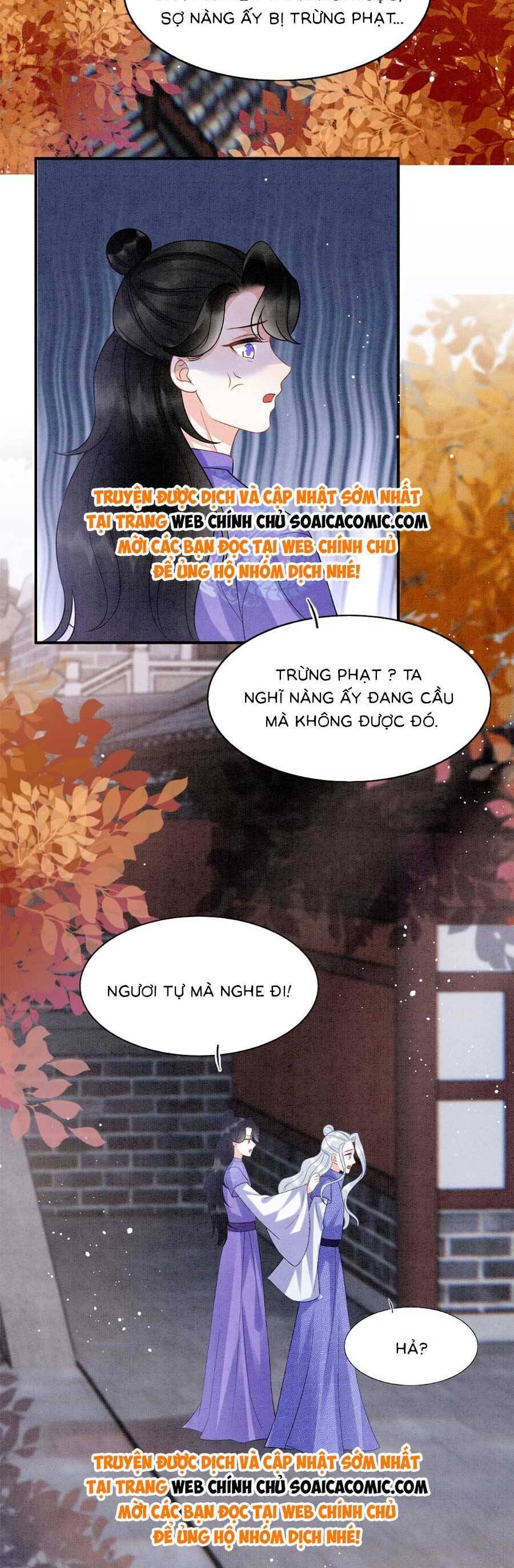 Bạch Nguyệt Quang Lạm Quyền Của Sủng Hậu Chapter 116 - Trang 2