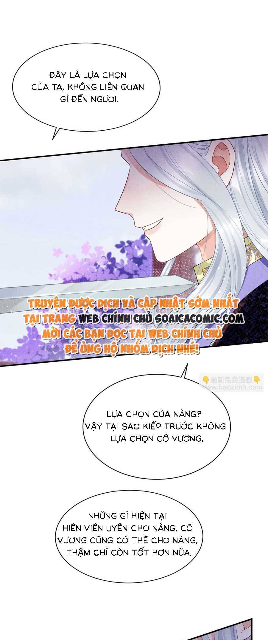 Bạch Nguyệt Quang Lạm Quyền Của Sủng Hậu Chapter 100 - Trang 2