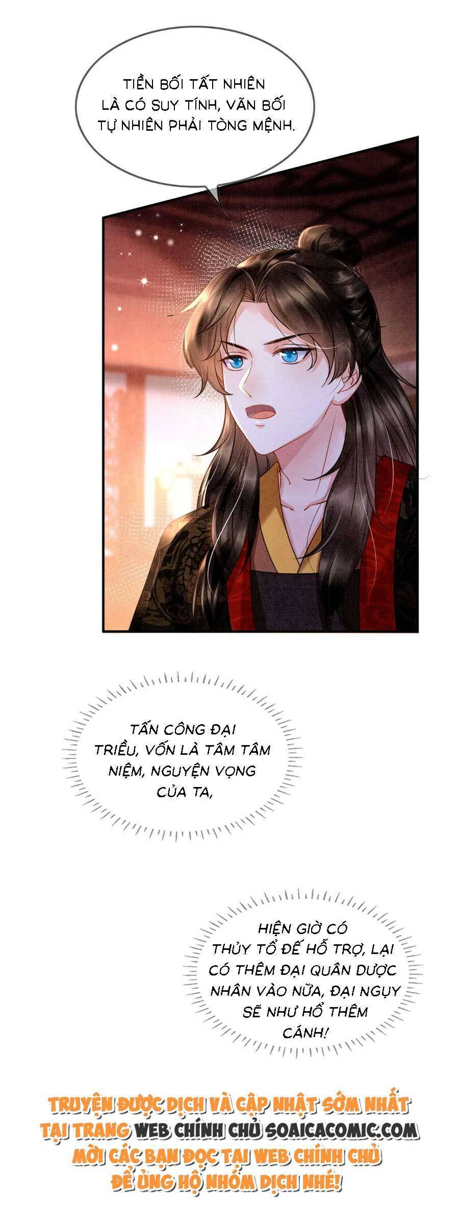 Bạch Nguyệt Quang Lạm Quyền Của Sủng Hậu Chapter 98 - Trang 2