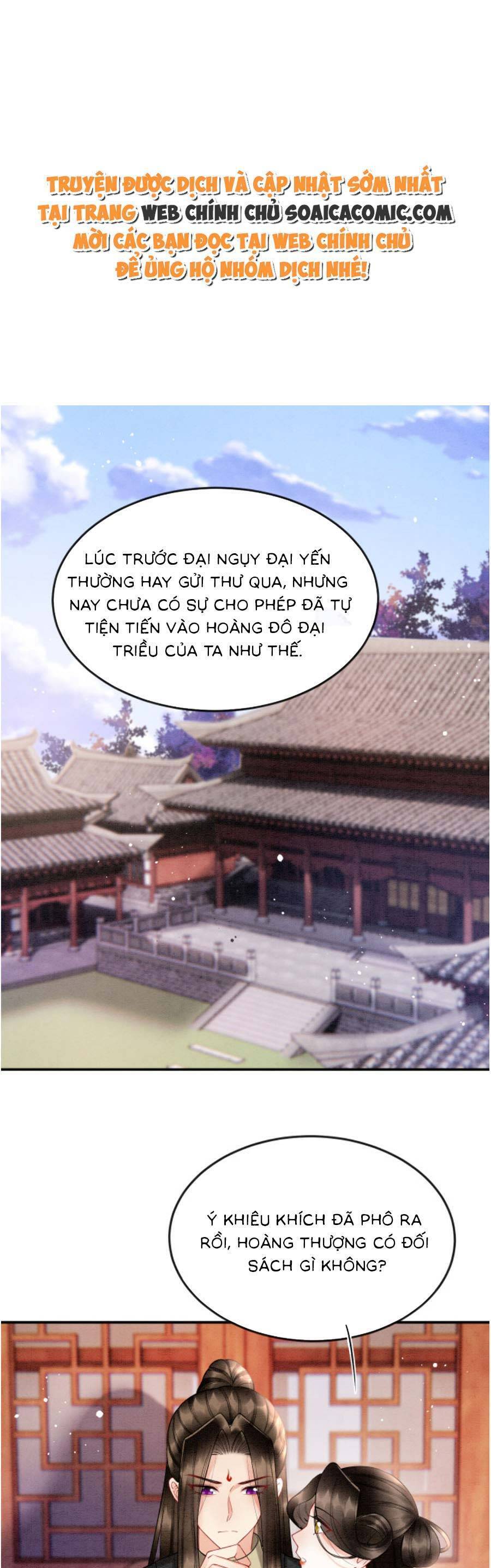 Bạch Nguyệt Quang Lạm Quyền Của Sủng Hậu Chapter 85 - Trang 2