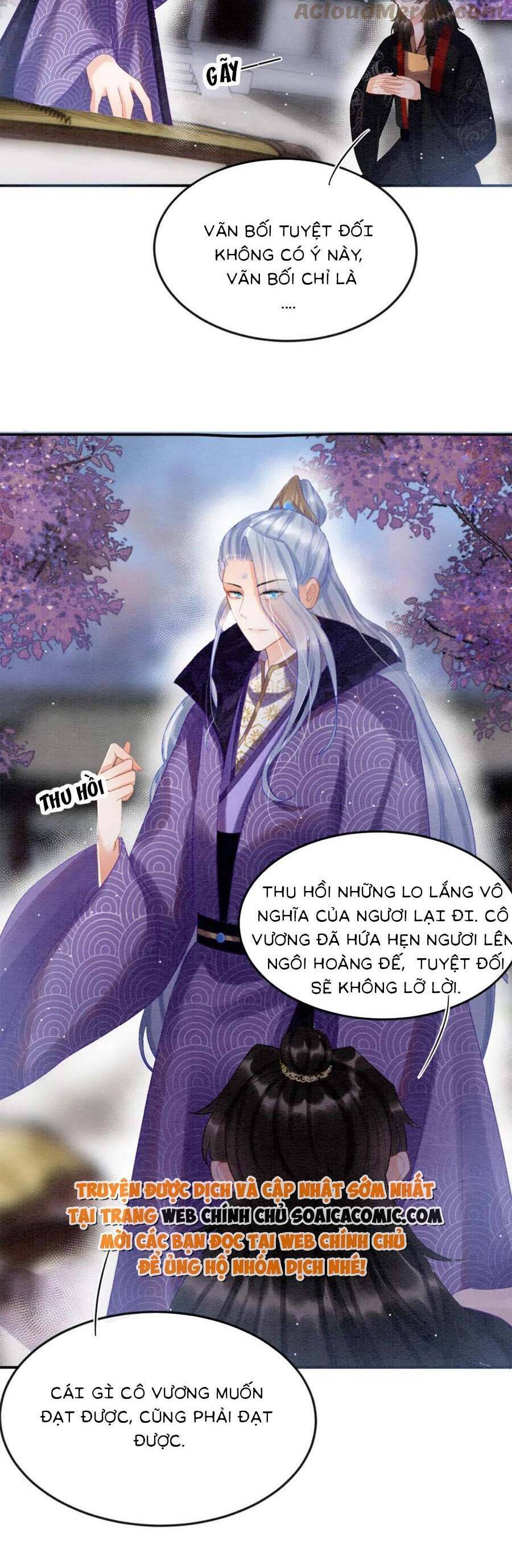 Bạch Nguyệt Quang Lạm Quyền Của Sủng Hậu Chapter 82 - Trang 2