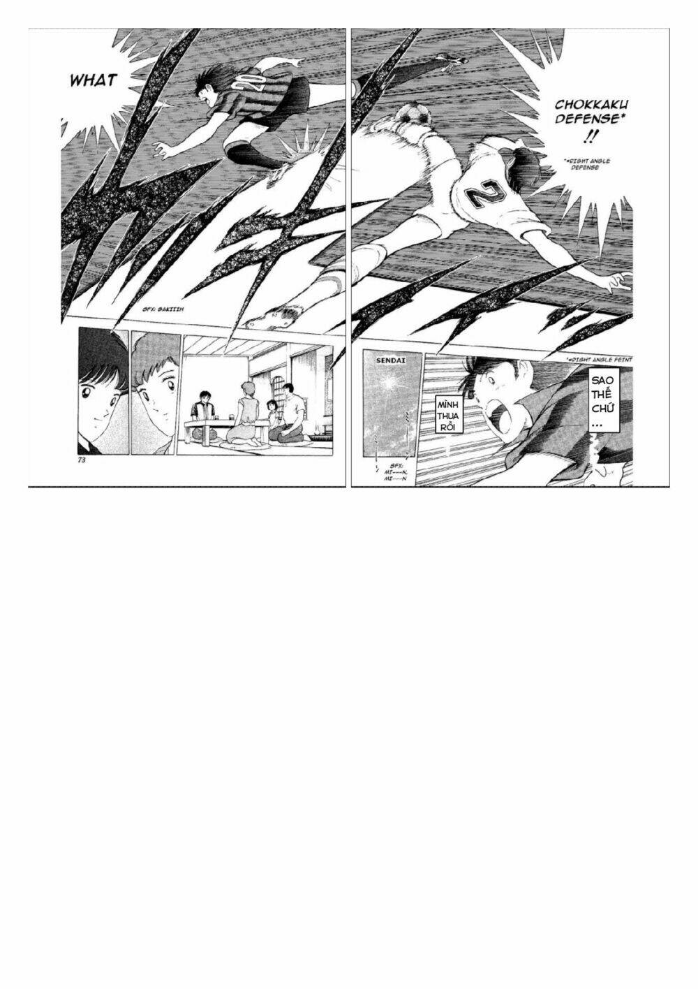 Captain Tsubasa : World Youth (Part 2) Chapter 47 - Trang 2