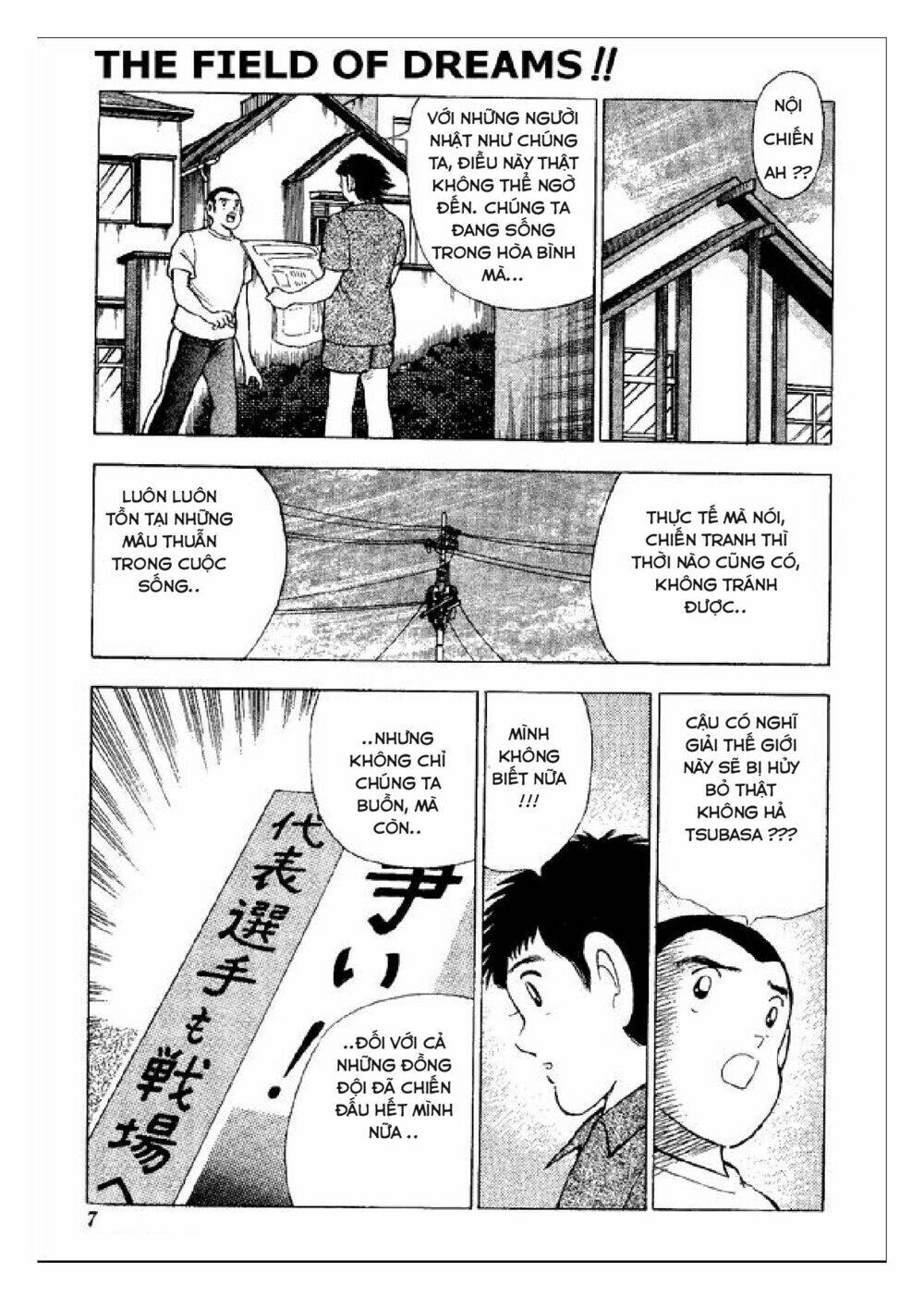 Captain Tsubasa : World Youth (Part 2) Chapter 45 - Trang 2