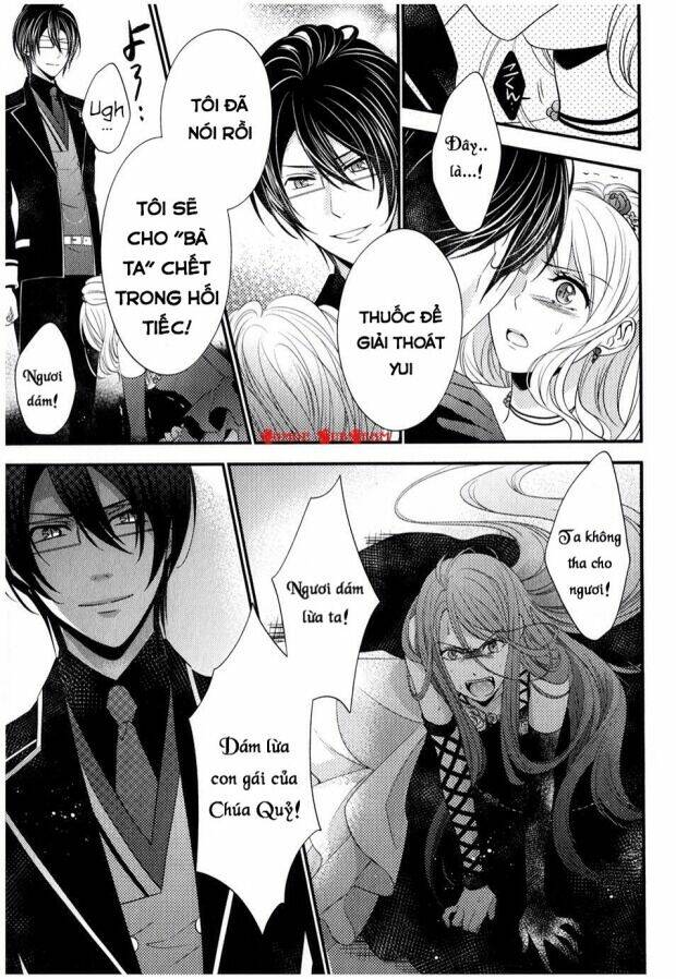 Diabolik Lovers Prequel & Sequel Chapter 11 - Trang 2