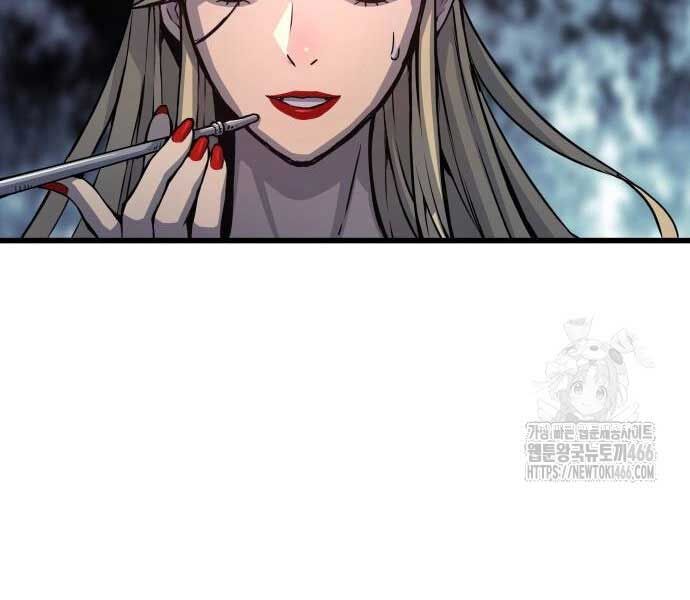 Quái Lực Loạn Thần Chapter 48 - Trang 2