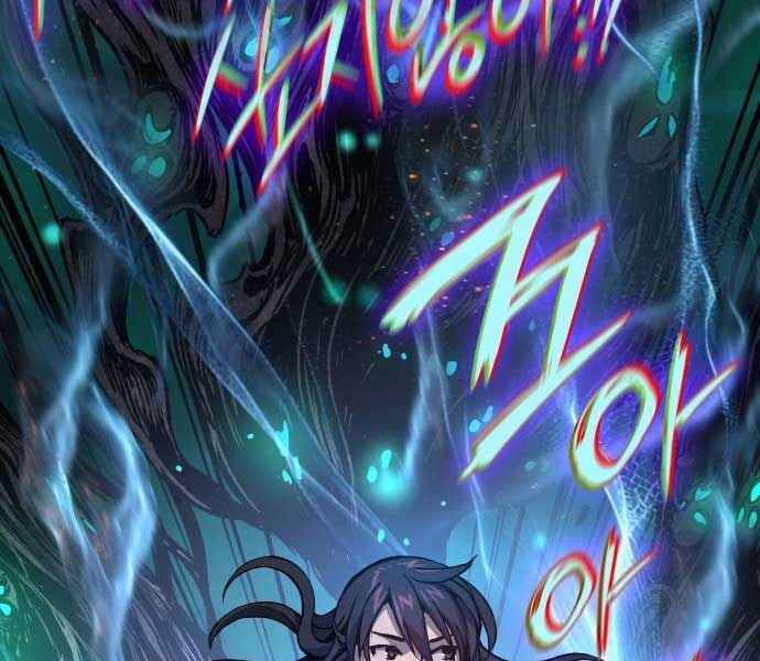 Quái Lực Loạn Thần Chapter 48 - Trang 2