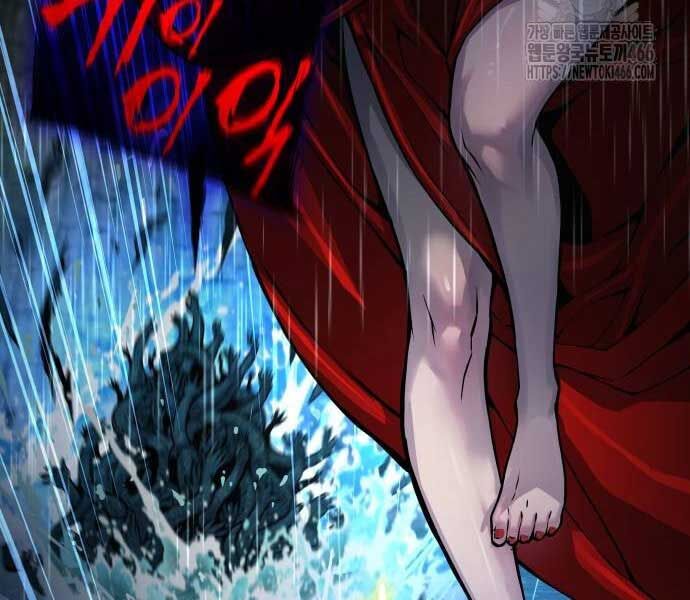 Quái Lực Loạn Thần Chapter 48 - Trang 2