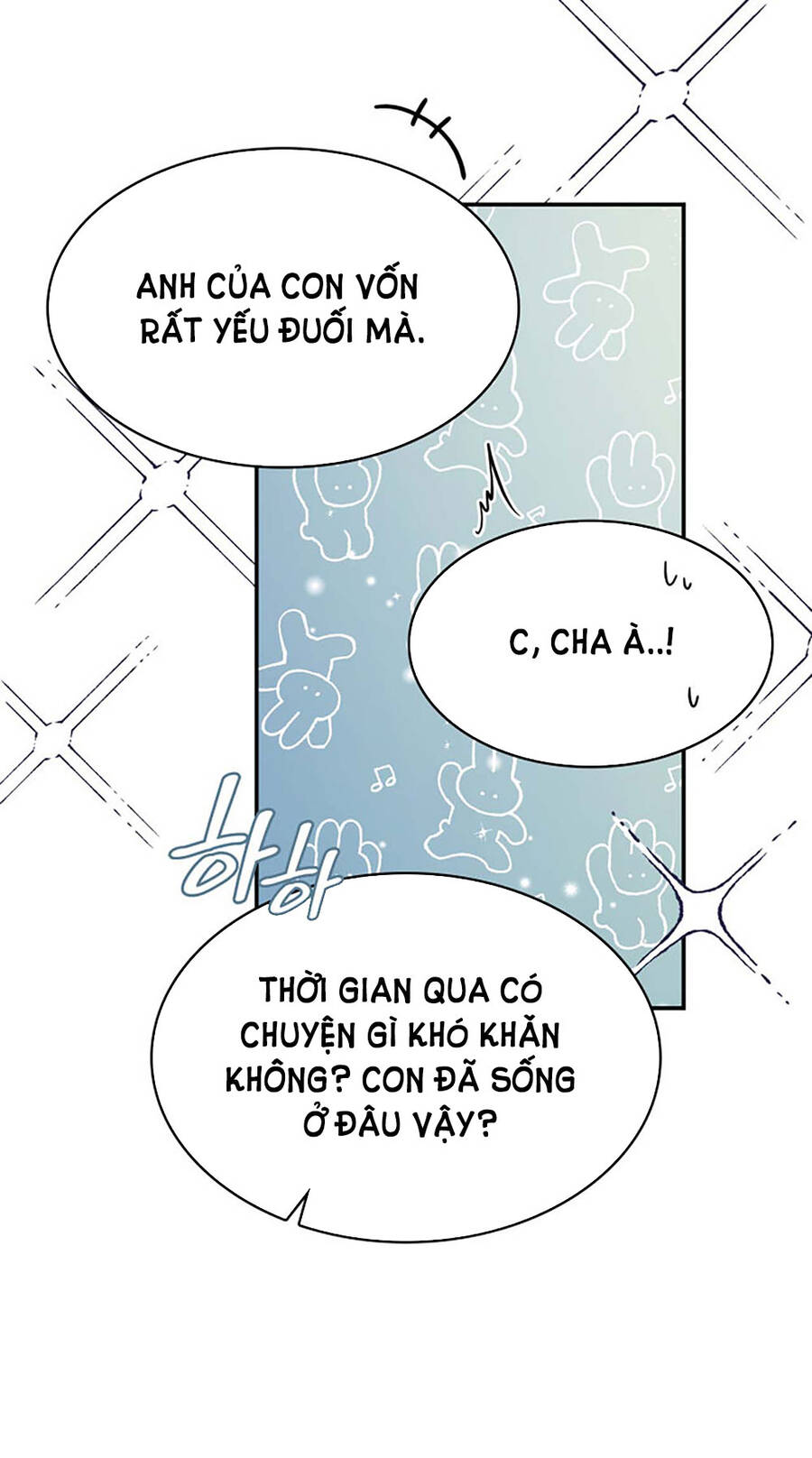 Từ Ác Nữ, Tôi Trở Thành Một Người Mẹ Chapter 38.2 - Trang 2