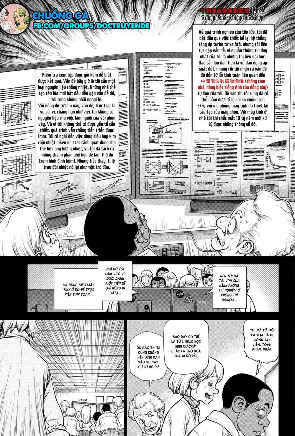 Dr.Stone – Hồi Sinh Thế Giới Chapter 156 - Trang 2