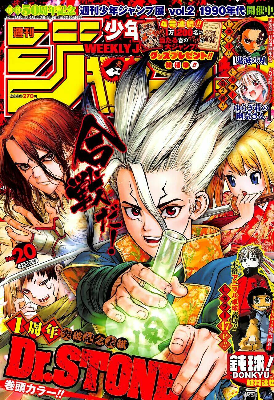 Dr.Stone – Hồi Sinh Thế Giới Chapter 54 - Trang 2