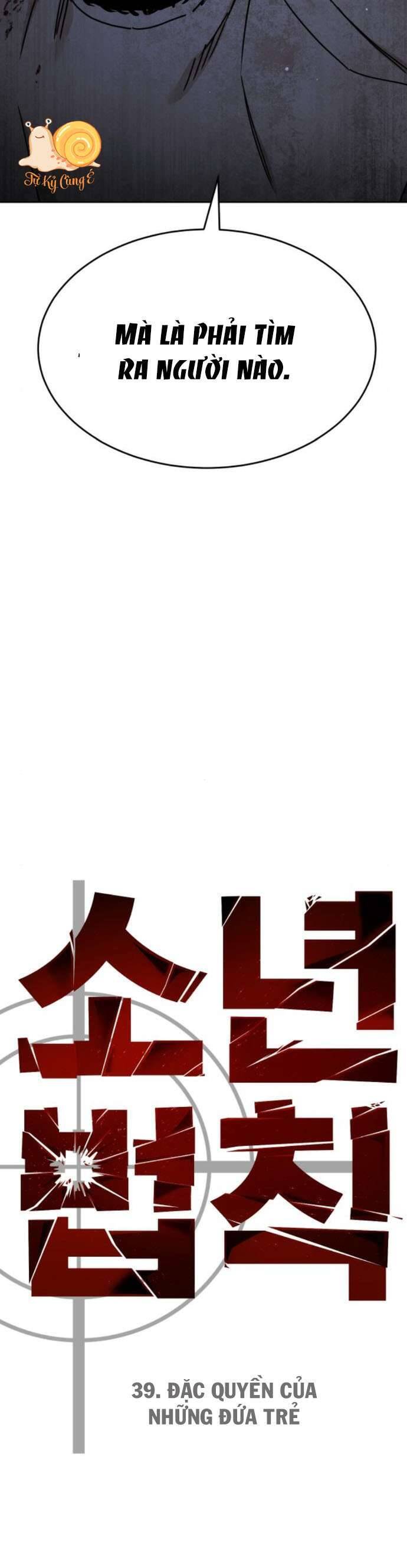 Luật Vị Thành Niên Chapter 39 - Trang 2