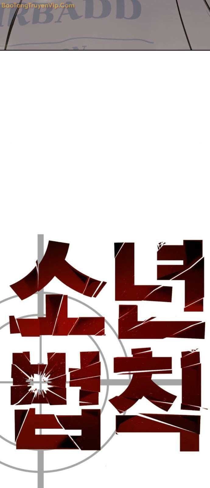 Luật Vị Thành Niên Chapter 34 - Trang 2