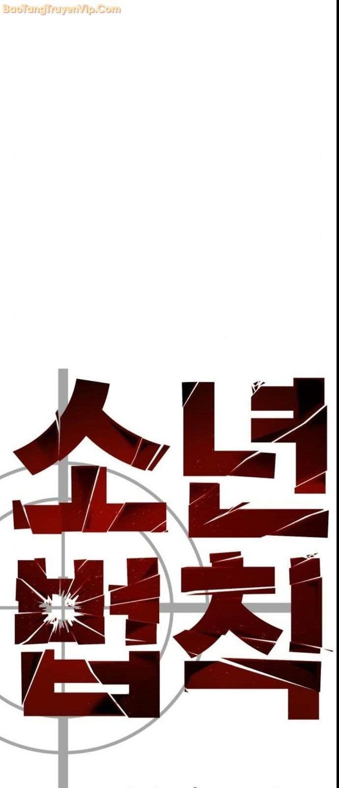 Luật Vị Thành Niên Chapter 32 - Trang 2