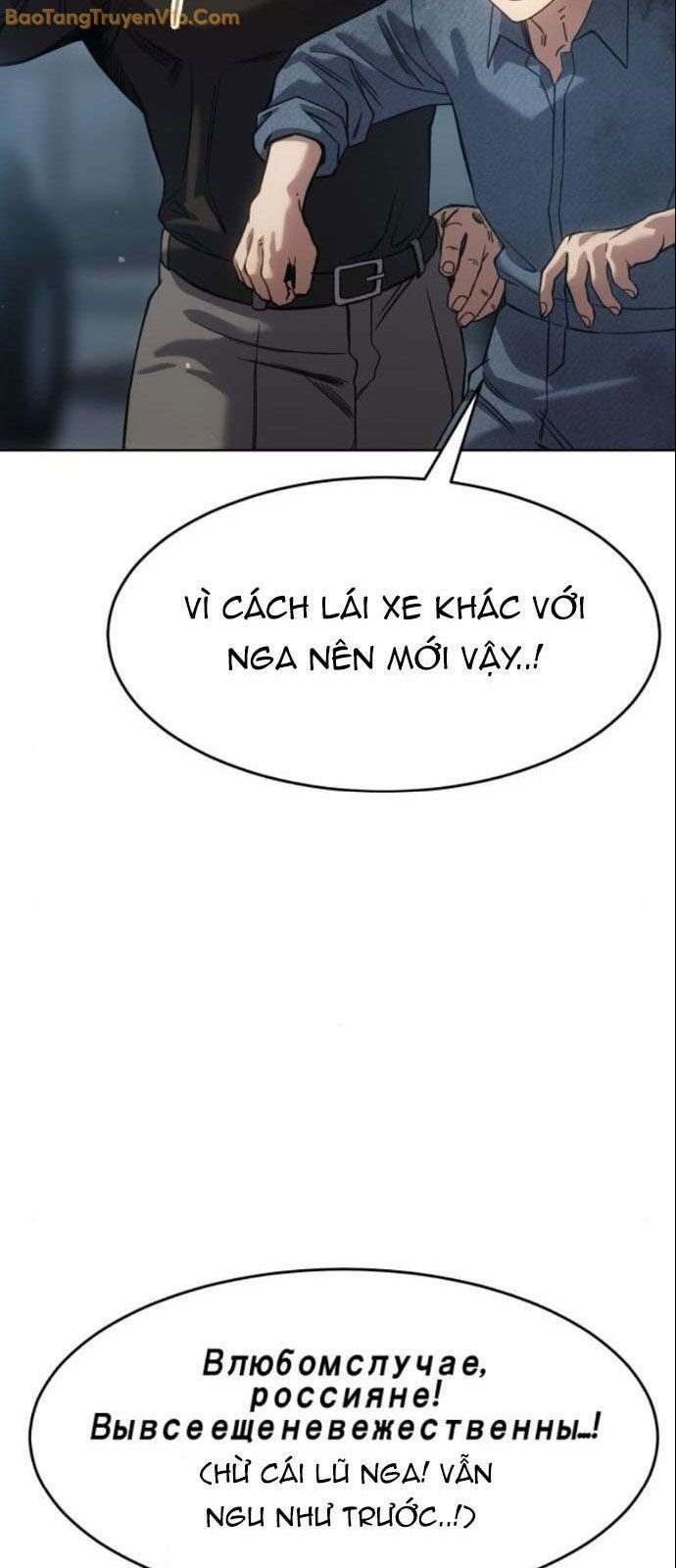Luật Vị Thành Niên Chapter 32 - Trang 2