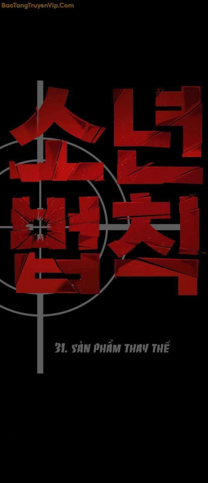 Luật Vị Thành Niên Chapter 31 - Trang 2