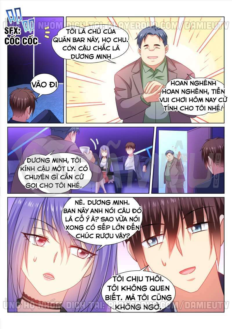 Ngận Thuần Ngận Ái Muội Chapter 334 - Trang 2