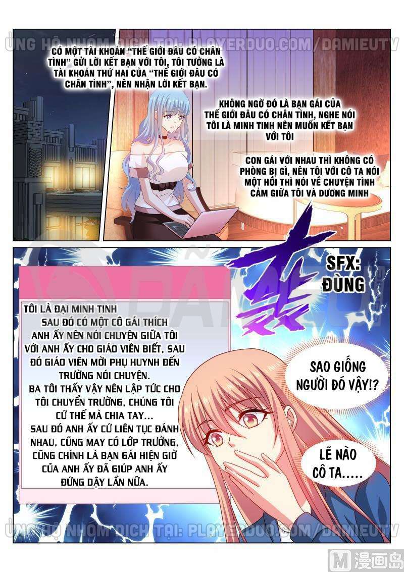 Ngận Thuần Ngận Ái Muội Chapter 326 - Trang 2