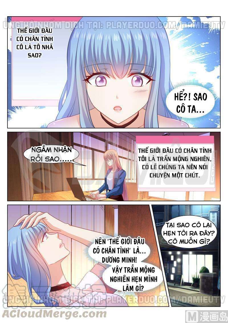 Ngận Thuần Ngận Ái Muội Chapter 326 - Trang 2