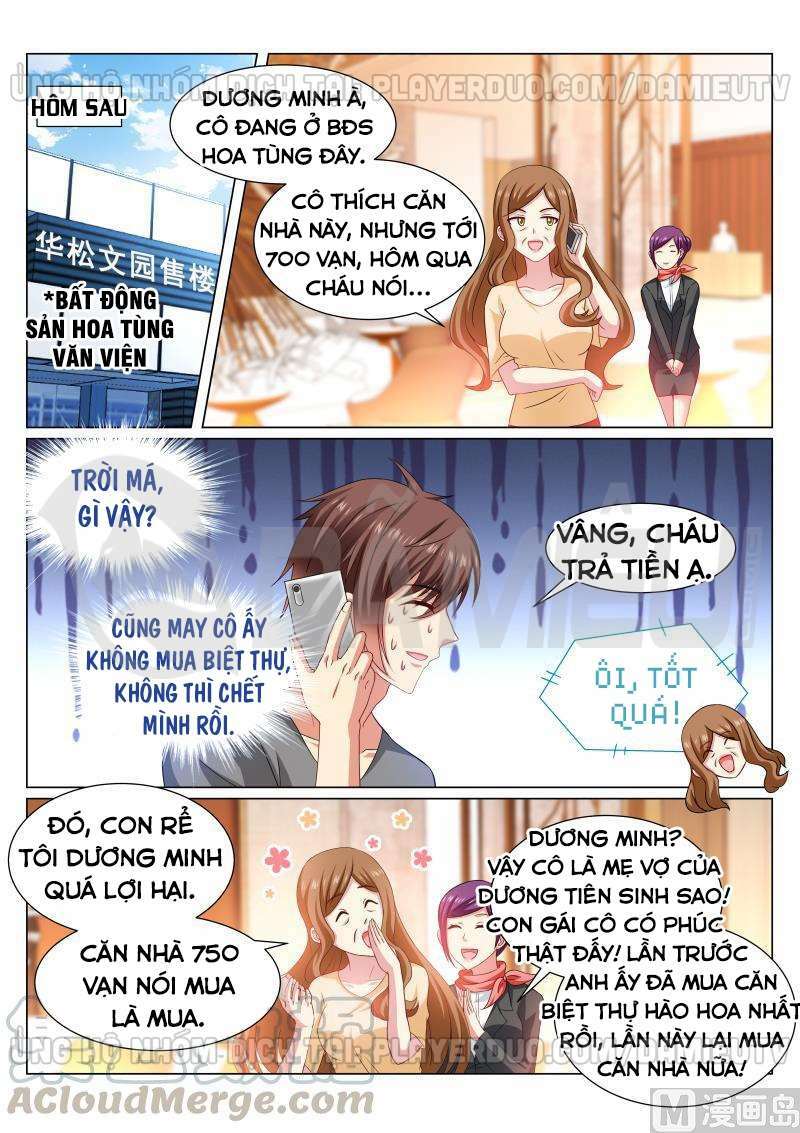 Ngận Thuần Ngận Ái Muội Chapter 324 - Trang 2