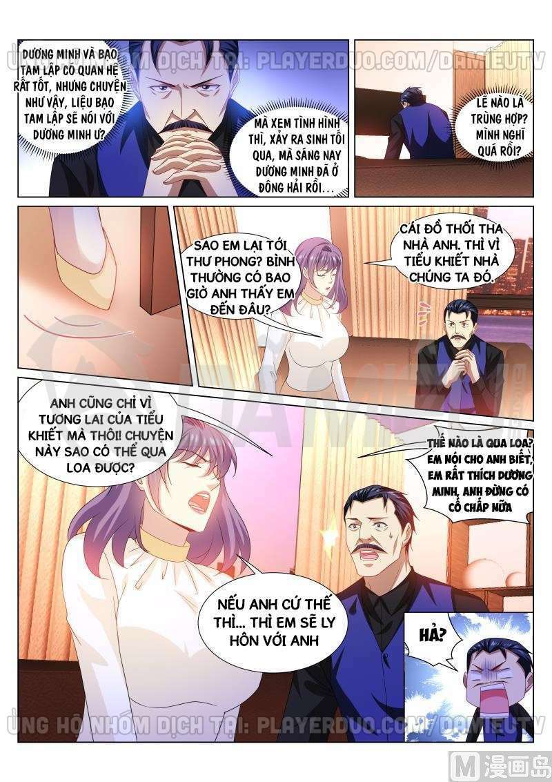 Ngận Thuần Ngận Ái Muội Chapter 294 - Trang 2