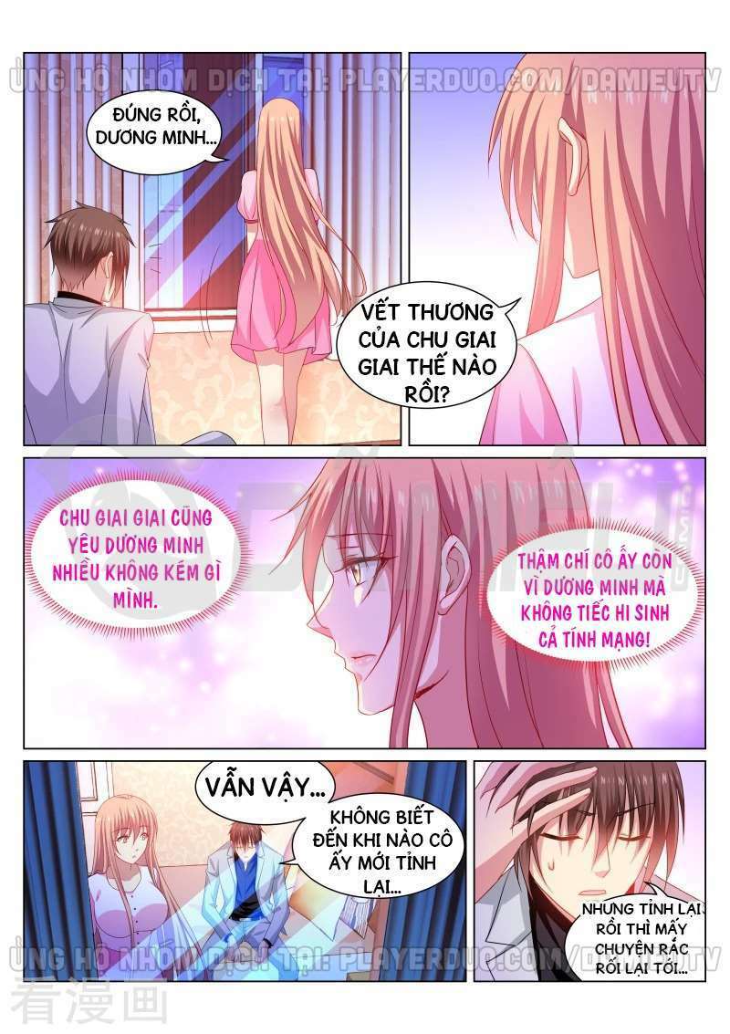 Ngận Thuần Ngận Ái Muội Chapter 260 - Trang 2