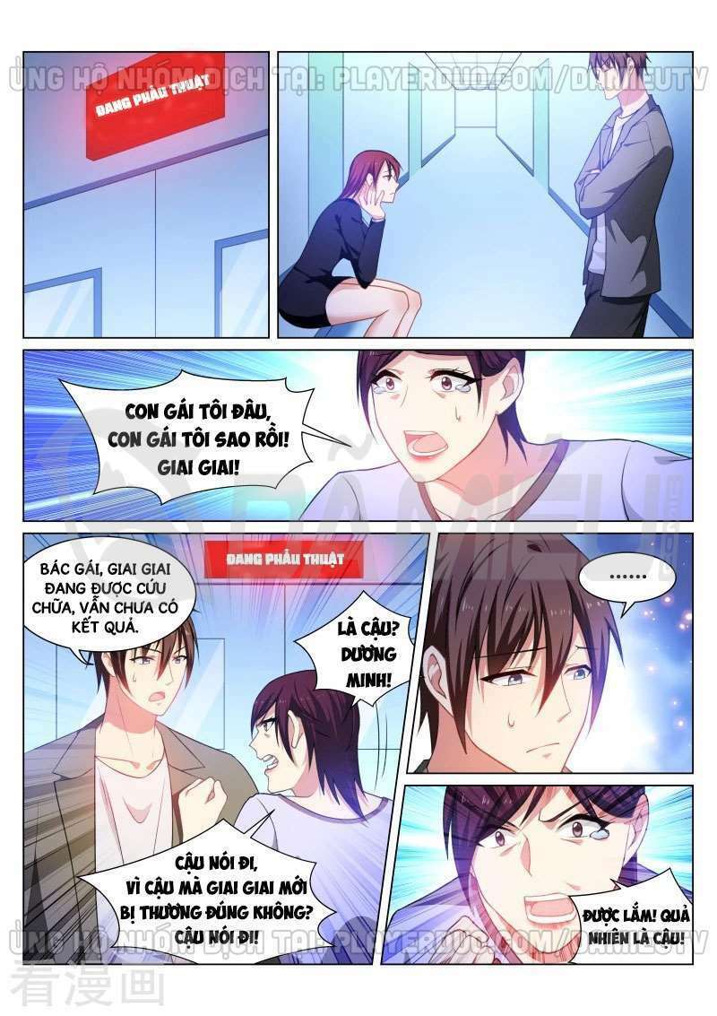 Ngận Thuần Ngận Ái Muội Chapter 251 - Trang 2