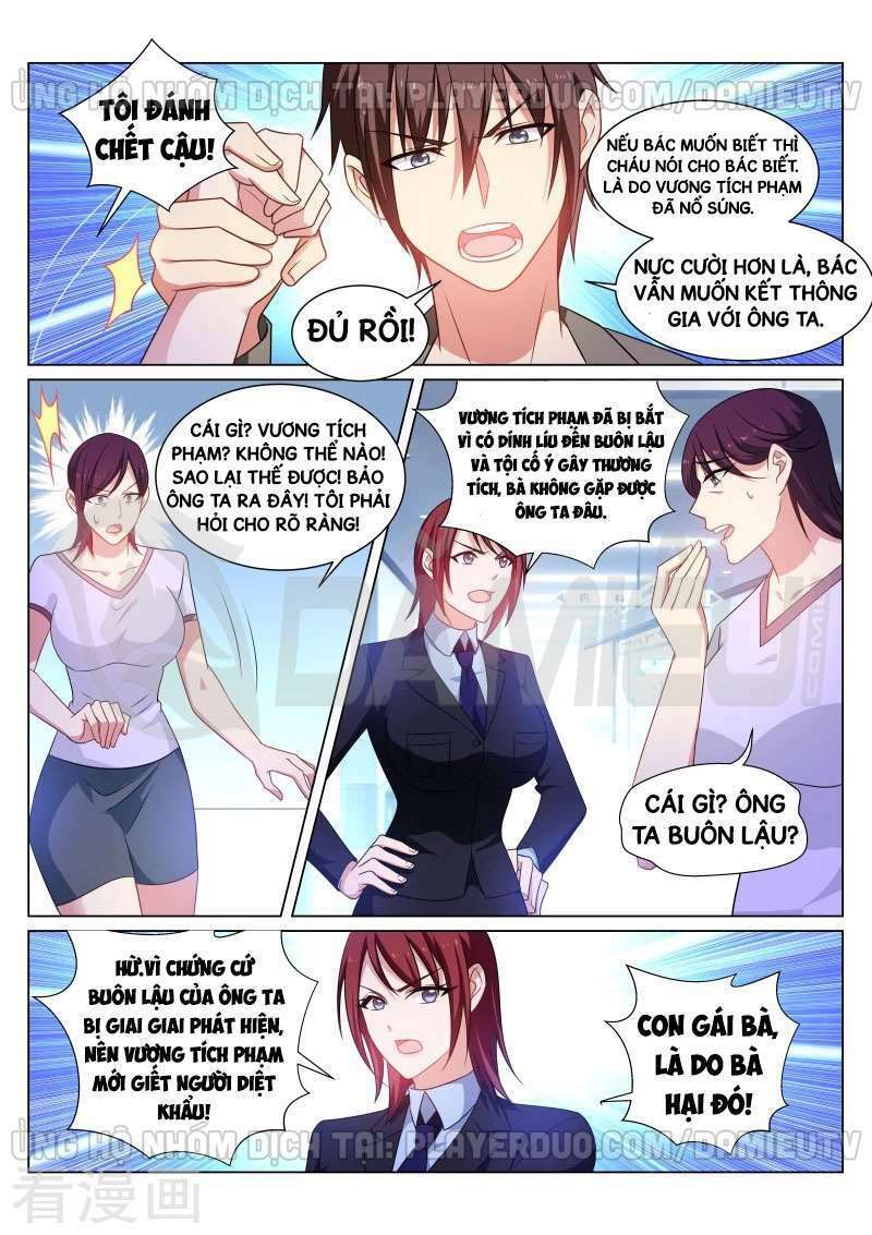 Ngận Thuần Ngận Ái Muội Chapter 251 - Trang 2