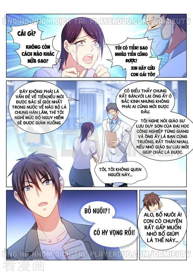 Ngận Thuần Ngận Ái Muội Chapter 251 - Trang 2