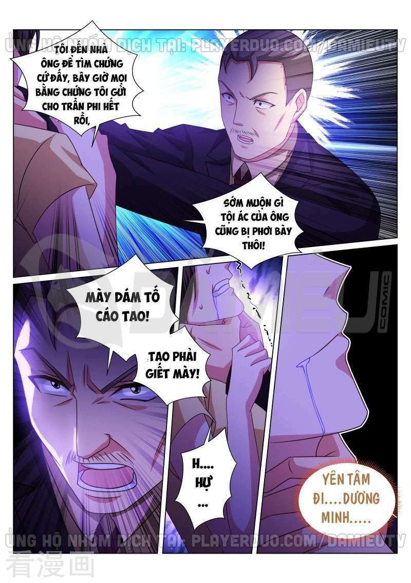 Ngận Thuần Ngận Ái Muội Chapter 247 - Trang 2