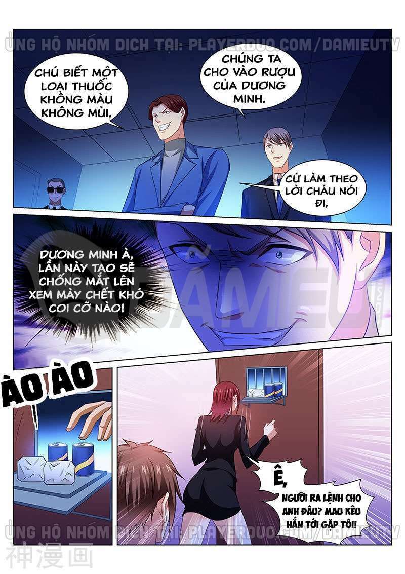 Ngận Thuần Ngận Ái Muội Chapter 244 - Trang 2