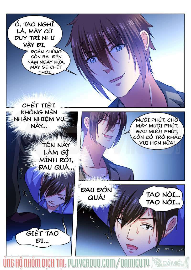 Ngận Thuần Ngận Ái Muội Chapter 235 - Trang 2